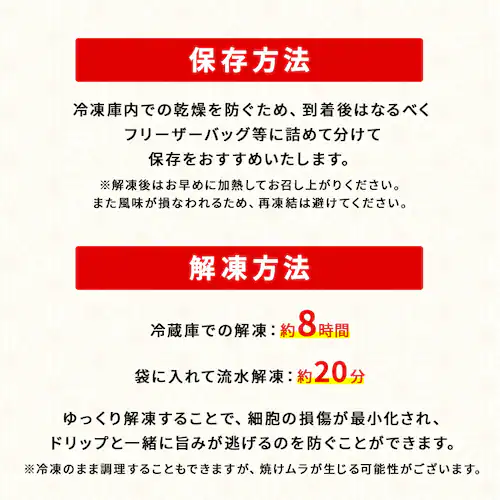 �y�󂠂�z���Y����艖�ؐg 900g _8