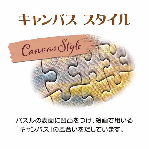 �肢���悹������i���̏�̃��v���c�G���j D-1000-877 �y�v���U�Z���N�g�z_4