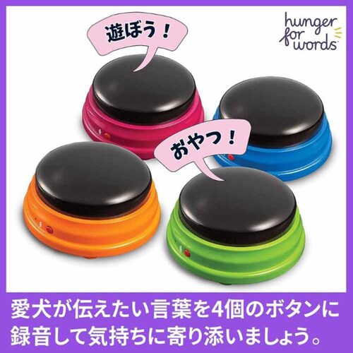 �n���K�[�t�H�[���[�Y(Hunger for Words) �g�[�L���O�y�b�g ������ׂ�^���{�^���i�X�^�[�^�[�j LSP 9351-J �y�v���U�Z���N�g�z_3