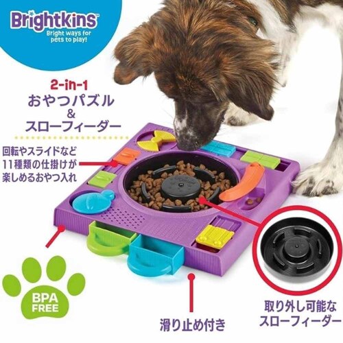 �u���C�g�L���Y(Brightkins) �g���[�c�݂����IDJ�p�Y�� LER 9383 �y�v���U�Z���N�g�z_2