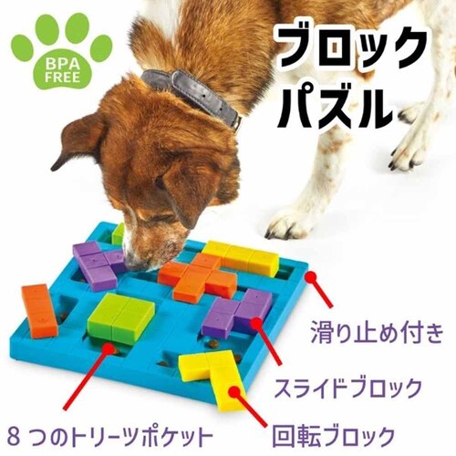 �u���C�g�L���Y(Brightkins) �g���[�c�݂����I�u���b�N�p�Y��	 LER 9392	 �y�v���U�Z���N�g�z_2