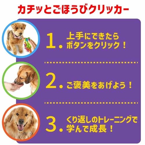 �u���C�g�L���Y(Brightkins) �J�`�b�Ƃ��ق��уN���b�J�[ LSP 9380-J �{�[���y�v���U�Z���N�g�z_3