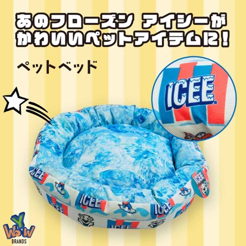 ���C���I(Ywow) �y�b�g�x�b�h �A�C�V�[ �ی` 72108 �y�v���U�Z���N�g�z_2