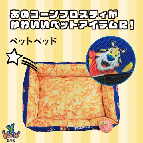 ���C���I(Ywow) �y�b�g�x�b�h �R�[���t���X�e�B �����` 72102B �y�v���U�Z���N�g�z_2