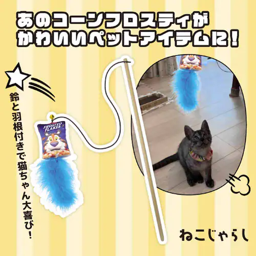 ���C���I(Ywow) �L����炵 83312D �R�[���t���X�e�B�y�v���U�Z���N�g�z_2