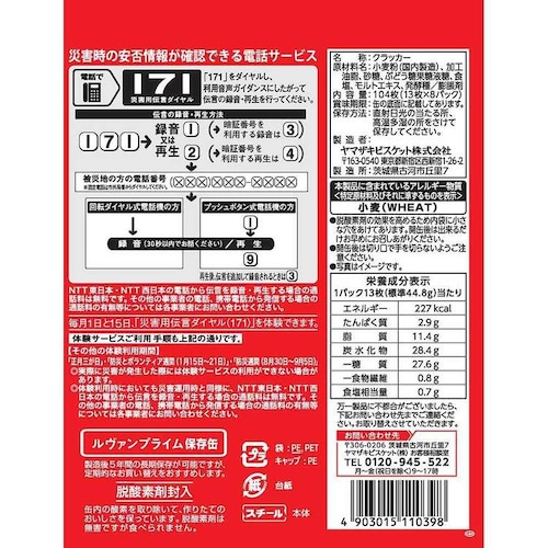 �����@�� �����@���v���C���ۑ��ʂk�S �y�v���U�Z���N�g�z_2