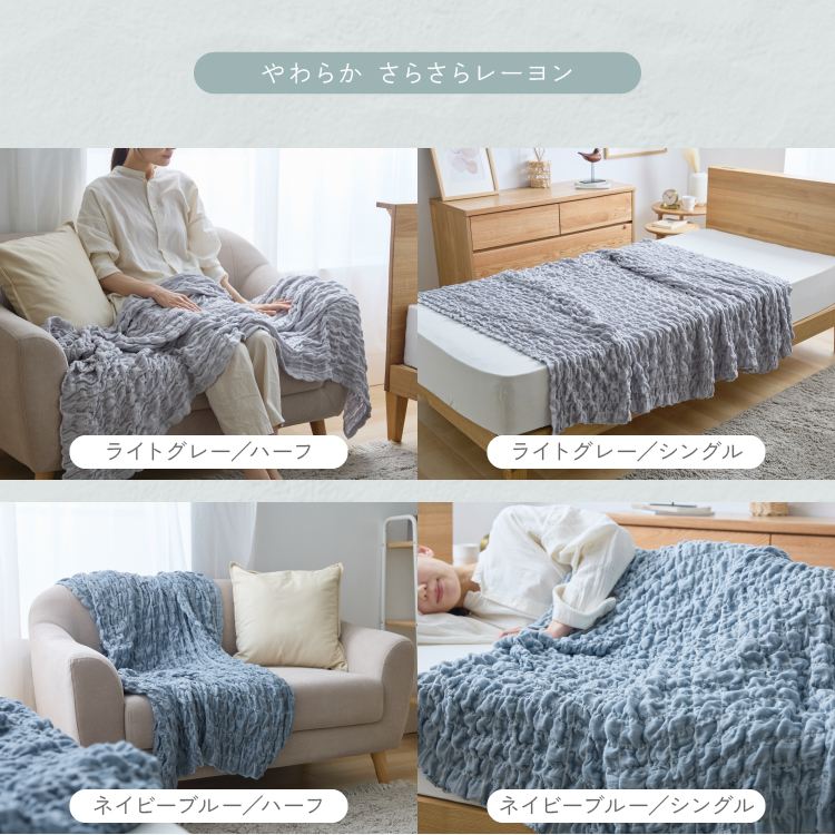 やわらかくしゅくしゅ2重ガーゼケット S アイボリー 7341190