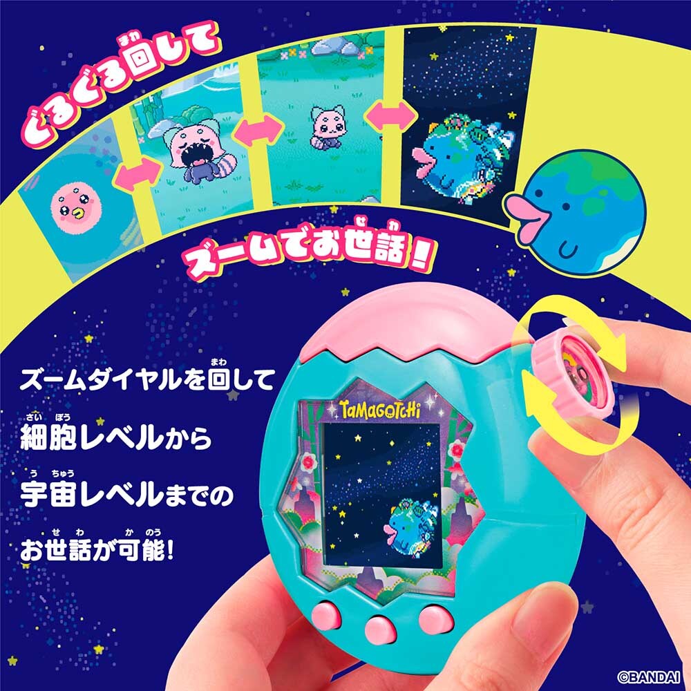 Tamagotchi Paradise － Jade Forest 7341198│アイリスオーヤマ公式