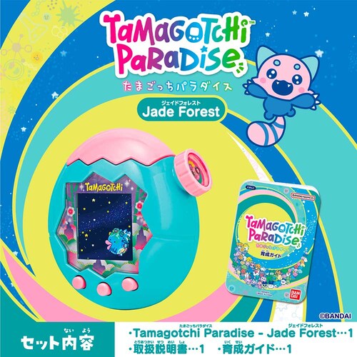 Tamagotchi Paradise �| Jade Forest _8