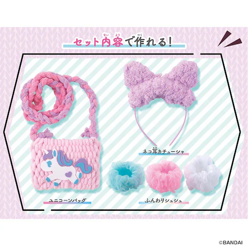 �A���[���A���[�� �ӂ�ӂ�t�@�b�V����DX�Z�b�g _3