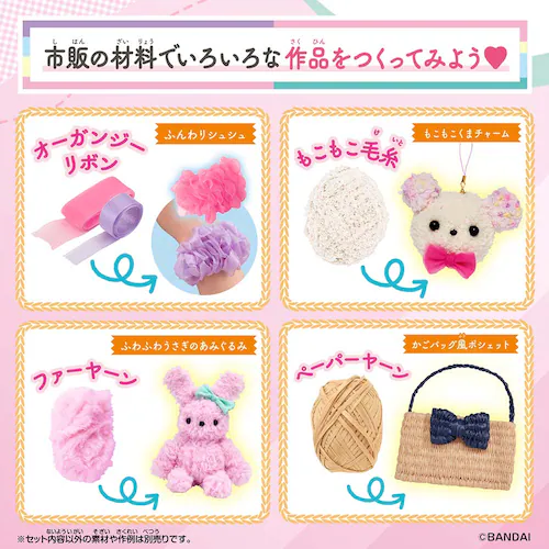 �A���[���A���[�� �ӂ�ӂ�t�@�b�V����DX�Z�b�g _6