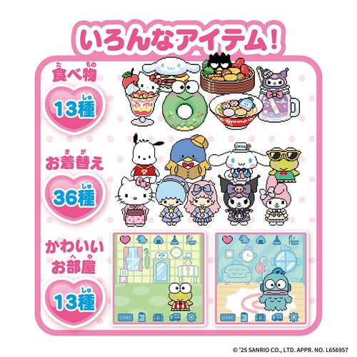 �ۂ����ƃ��[�� �T�����I�L�����N�^�[�Y �X�p�C�V�[ _8