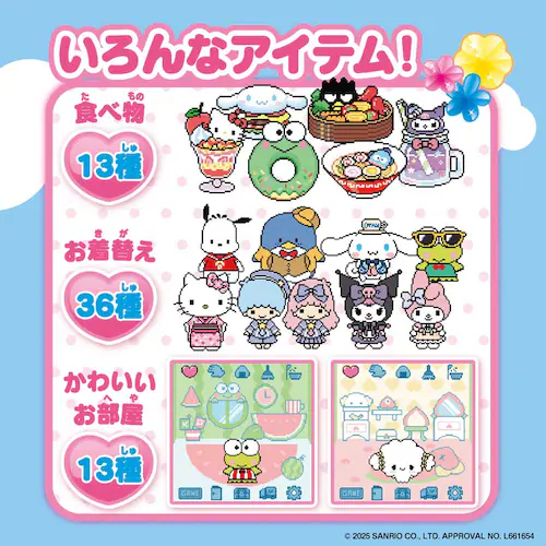 �ۂ����ƃ��[�� �T�����I�L�����N�^�[�Y DX�Z�b�g _8