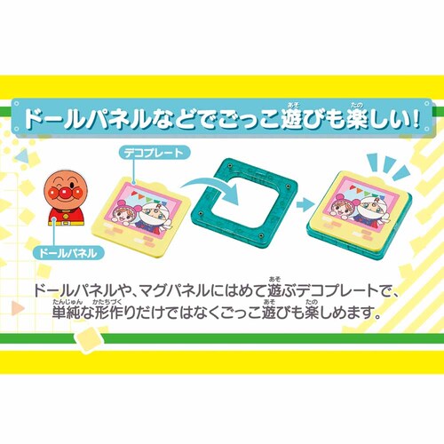 �A���p���}�� �}�O�p�l�� �p�`�b�ƒm��I�����Ղ�V�ׂ�DX�Z�b�g _4