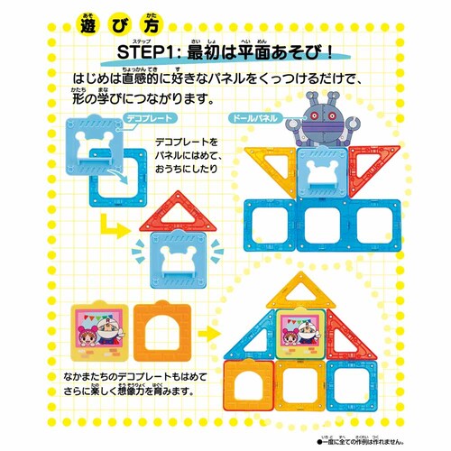 �A���p���}�� �}�O�p�l�� �p�`�b�ƒm��I�����Ղ�V�ׂ�DX�Z�b�g _5