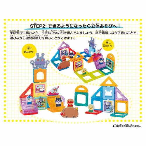 �A���p���}�� �}�O�p�l�� �p�`�b�ƒm��I�����Ղ�V�ׂ�DX�Z�b�g _6