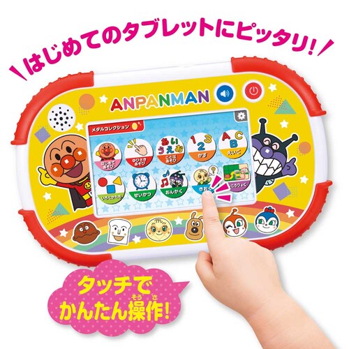 �^�b�`�łł����I1.5�˂���̃A���p���}���m��p�b�h _2