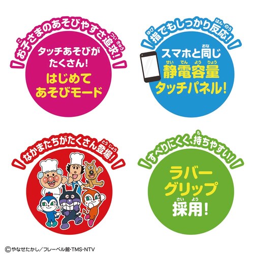 �^�b�`�łł����I1.5�˂���̃A���p���}���m��p�b�h _5