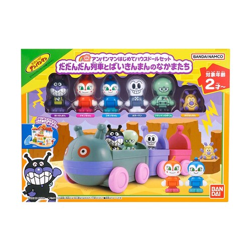 �A���p���}���͂��߂ăn�E�X�h�[���Z�b�g �����񂾂��ԂƂ΂�����܂�̂Ȃ��܂��� _8