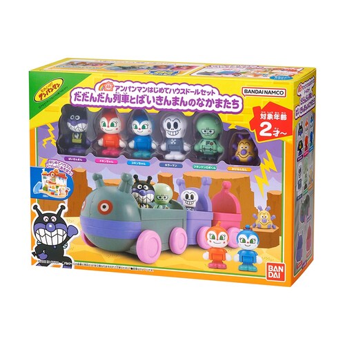 �A���p���}���͂��߂ăn�E�X�h�[���Z�b�g �����񂾂��ԂƂ΂�����܂�̂Ȃ��܂��� _9