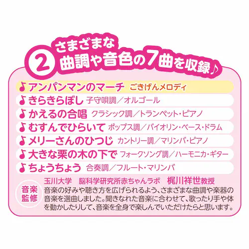 �`�]����ށ`�A���p���}���݂�ȂŃR���T�[�g _4