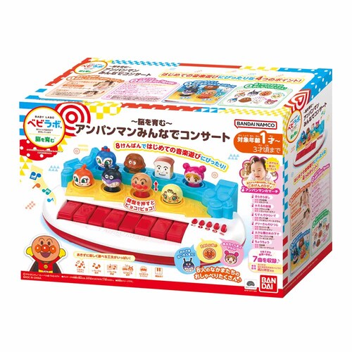 �`�]����ށ`�A���p���}���݂�ȂŃR���T�[�g _7