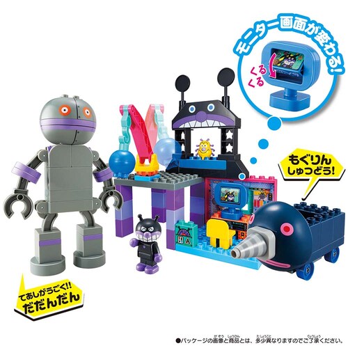 �����񂾂�I�������I�o�C�L�����傤������I �΂�����܂�u���b�N�o�P�c _3