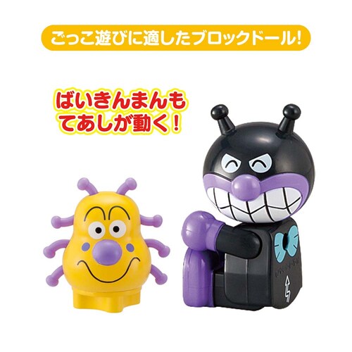 �����񂾂�I�������I�o�C�L�����傤������I �΂�����܂�u���b�N�o�P�c _4