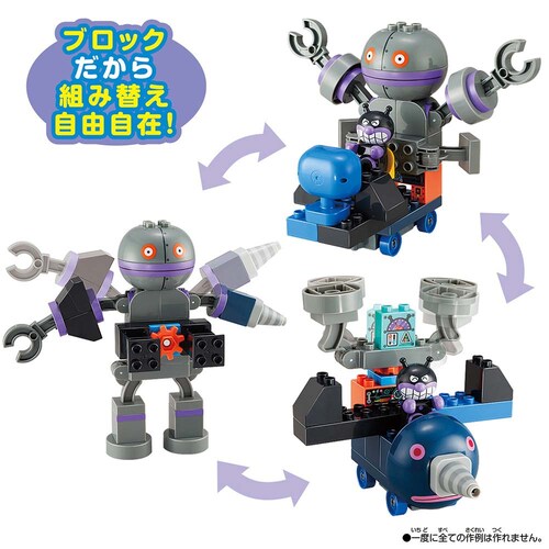 �����񂾂�I�������I�o�C�L�����傤������I �΂�����܂�u���b�N�o�P�c _6