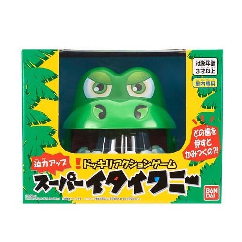 �X�[�p�[�C�^�C���j�[ _3