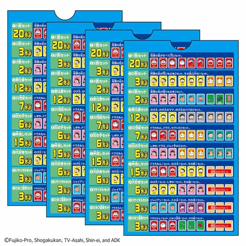 ���c�h���W�����h��������DX _7