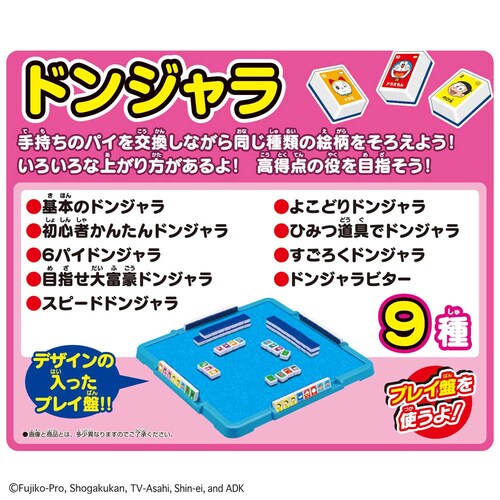 ���c�h���W�����h��������DX _9