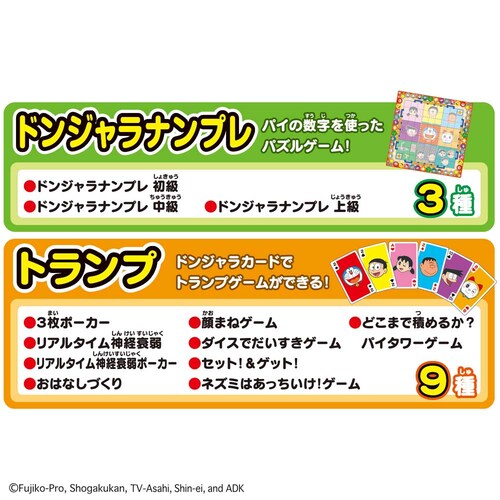 ���c�h���W�����h��������DX _11