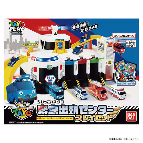 ���т����o�X �^�� �ً}�o���Z���^�[�v���C�Z�b�g _2