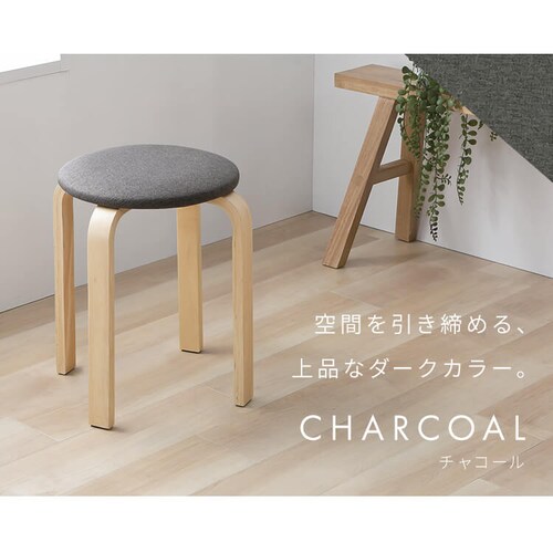 木製スツール SL-03F ベージュ_6