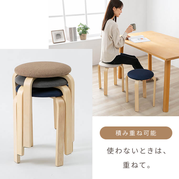 木製スツール SL-03F ベージュ 7341236 │アイリスオーヤマ公式通販
