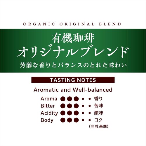 �������� ��������X �h���b�v�R�[�q�[ ����v���~�A���u�����h7�t��_7