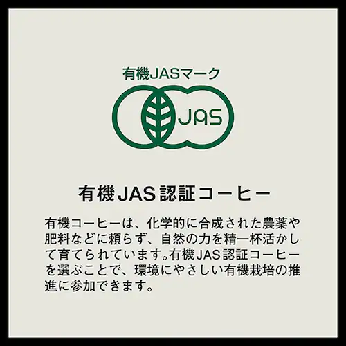 �������� ��������X �h���b�v�R�[�q�[ ����v���~�A���u�����h7�t���y�v���U�Z���N�g�z_10