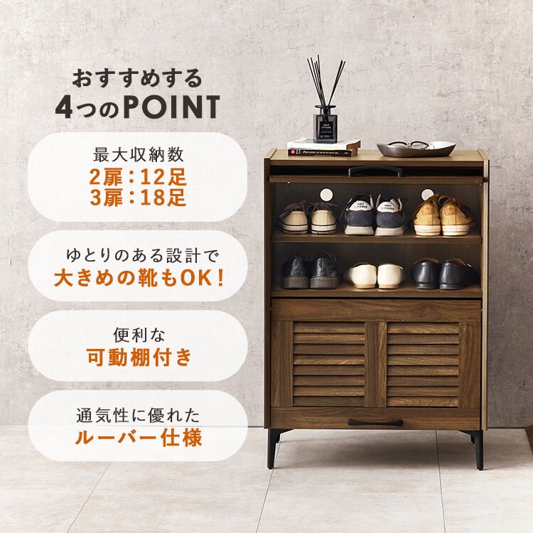 シューズラック 3扉タイプ 幅61cm ブラウン [8095] シューズラック RSR-1529 ブラウン 7341306 │アイリスオーヤマ公式