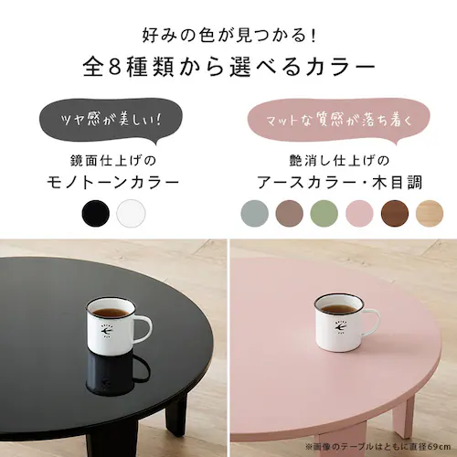 �܂�r�e�[�u�� �N���[��69R �N���A�z���C�g�y���Ԏw��s�z�y������s�z_2