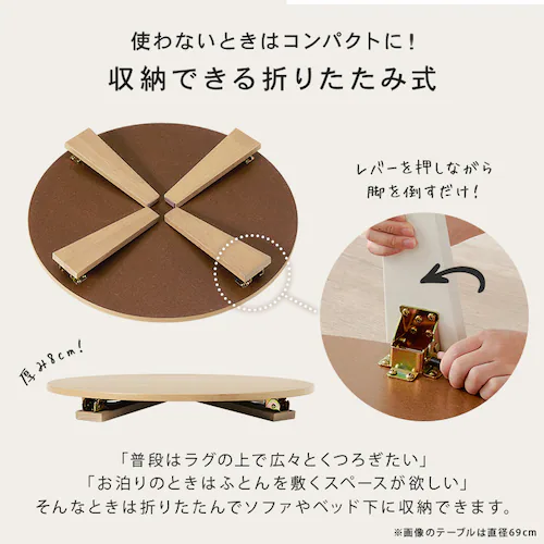 �܂�r�e�[�u�� �N���[��69R �N���A�z���C�g�y���Ԏw��s�z�y������s�z_3