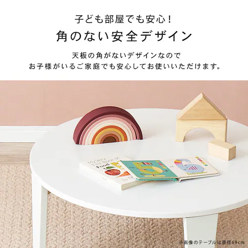 �܂�r�e�[�u�� �N���[��69R �N���A�z���C�g�y���Ԏw��s�z�y������s�z_4