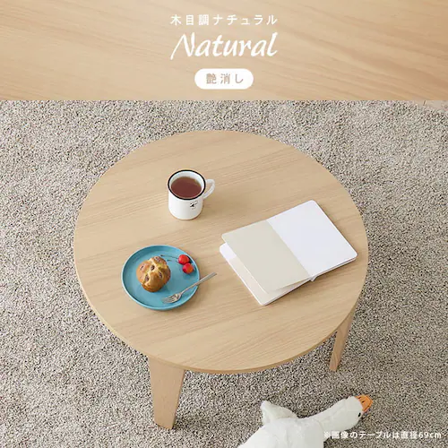 �܂�r�e�[�u�� �N���[��69R �N���A�z���C�g�y���Ԏw��s�z�y������s�z_15