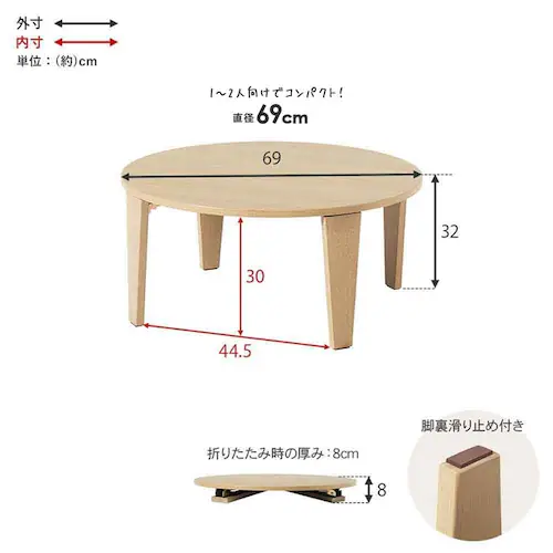 �܂�r�e�[�u�� �N���[��69R �N���A�z���C�g�y���Ԏw��s�z�y������s�z_16