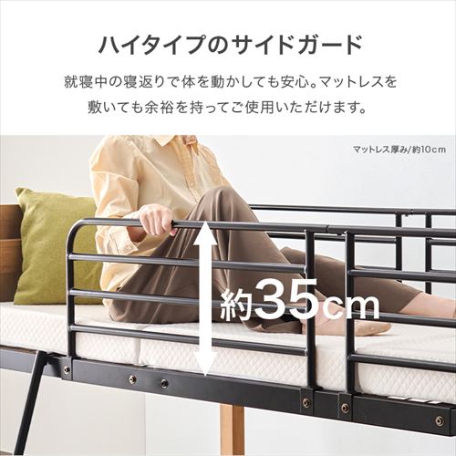 ロフトベッド MB-5157 ナチュラル／ホワイト【時間指定不可】【代引き