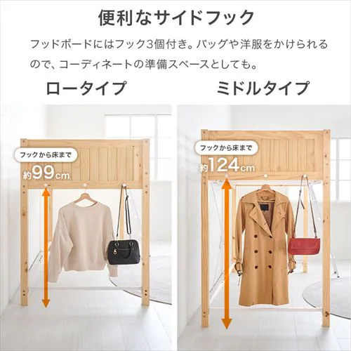 ���t�g�x�b�h MB-5157 �i�`�������^�z���C�g�y���Ԏw��s�z�y������s�z_15