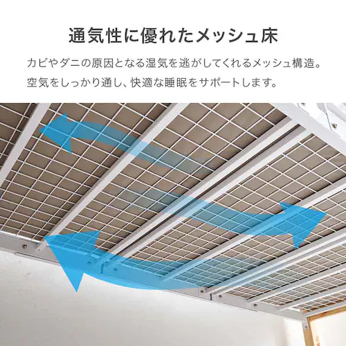 ロフトベッド MB-5157 ナチュラル/ホワイト【時間指定不可】【代引き不可】_3