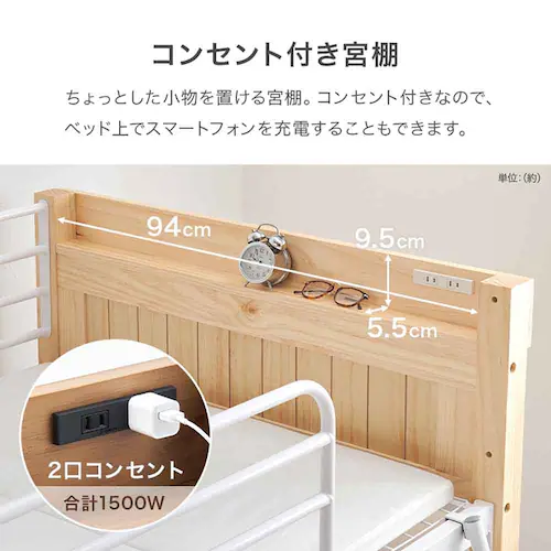 ロフトベッド MB-5157 ナチュラル/ホワイト【時間指定不可】【代引き不可】_5