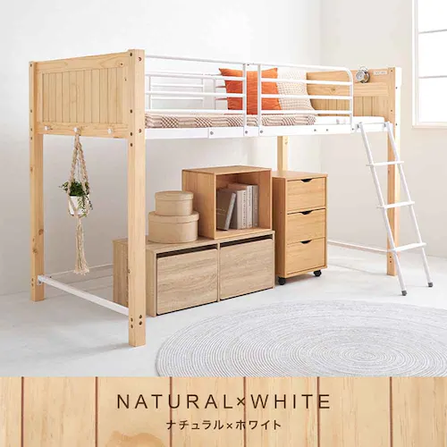 ロフトベッド MB-5157 ナチュラル/ホワイト【時間指定不可】【代引き不可】_7