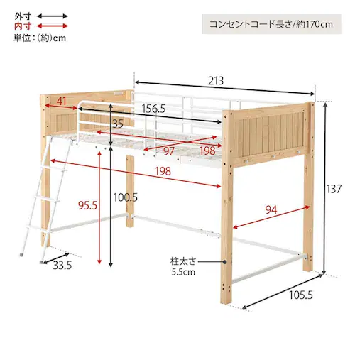 ロフトベッド MB-5157 ナチュラル/ホワイト【時間指定不可】【代引き不可】_9